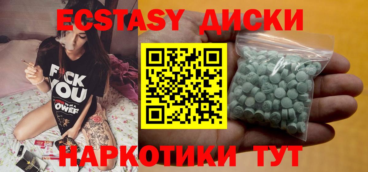 Ecstasy Philipp Plein Курганинск