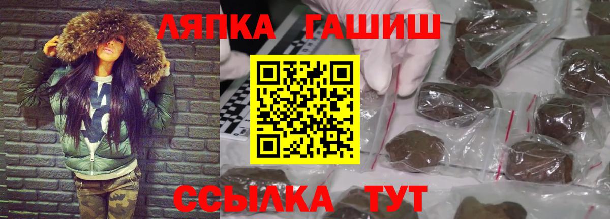 Курганинск  где продают наркотики  ГАШИШ AMNESIA HAZE  Вход с VPN  ГАШИШ хэш 