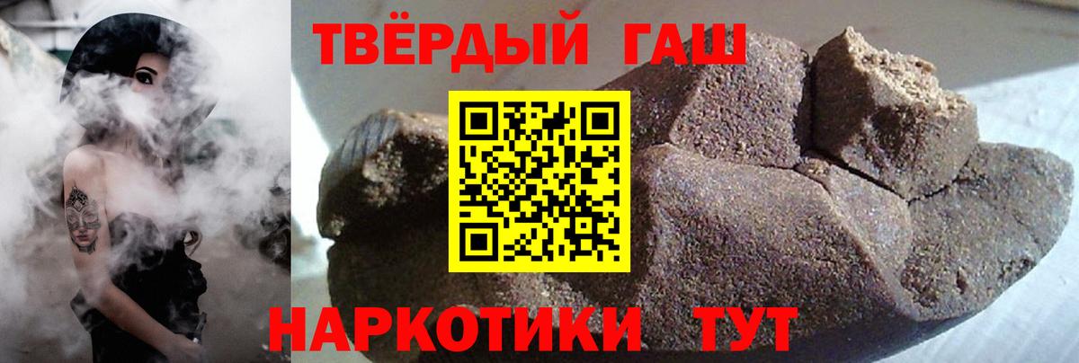 ГАШ Изолятор Курганинск