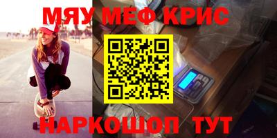 стаф Кумертау