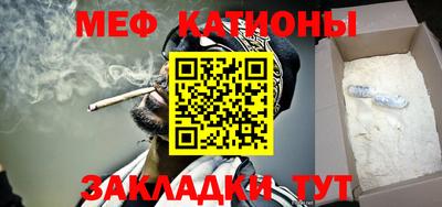 стаф Кумертау