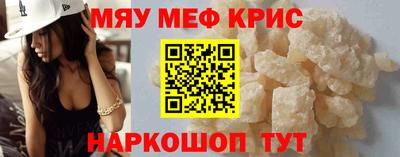 ALPHA-PVP Кунгур