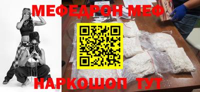 метамфетамин Кулебаки