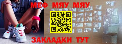 метамфетамин Кулебаки