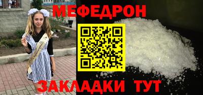 стаф Кумертау