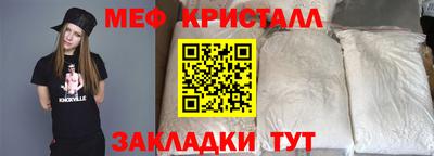 ALPHA-PVP Кунгур