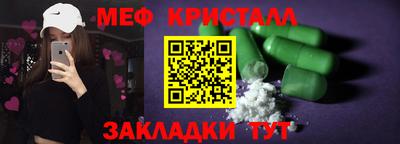 стаф Кумертау