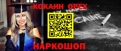 стаф Кумертау