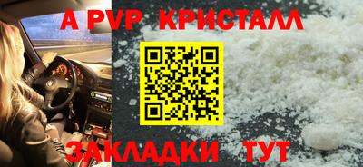 стаф Кумертау
