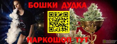 метамфетамин Кулебаки