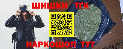 метамфетамин Кулебаки