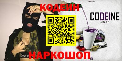 метамфетамин Кулебаки