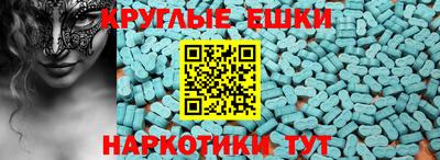 ALPHA-PVP Кунгур