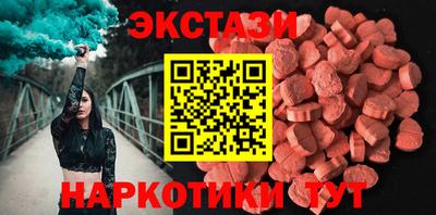 ALPHA-PVP Кунгур