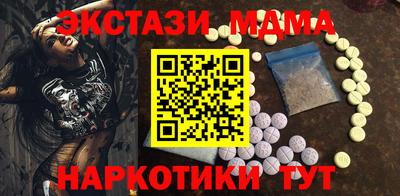 метамфетамин Кулебаки
