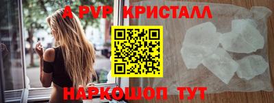 стаф Кумертау