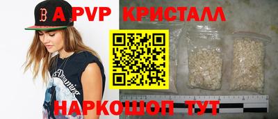 метамфетамин Кулебаки