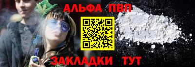 метамфетамин Кулебаки