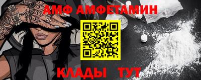 ALPHA-PVP Кунгур