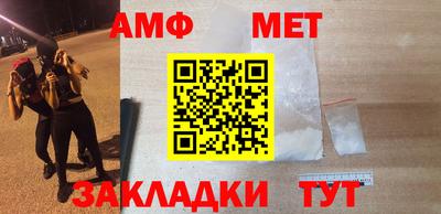 стаф Кумертау