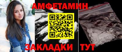 ALPHA-PVP Кунгур
