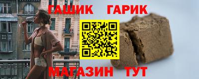 ALPHA-PVP Кунгур