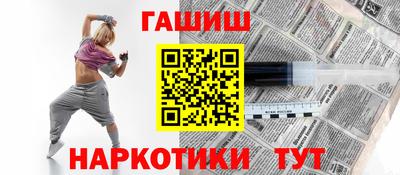 метамфетамин Кулебаки