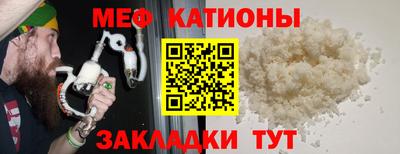 стаф Кумертау