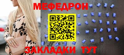 метамфетамин Кулебаки