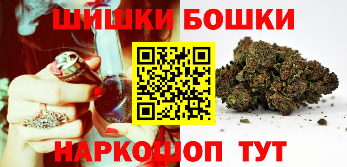 Канабис MAZAR  Вход с VPN  Марихуана марихуана  Курганинск 